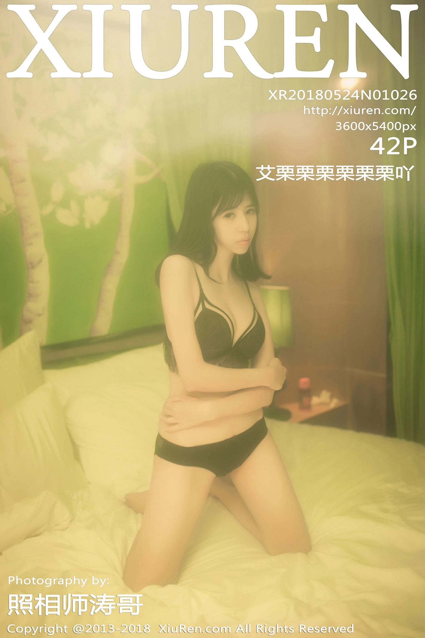 [XiuRen秀人网]No.1026_嫩模艾栗栗居家黑色蕾丝内衣+户外清新美腿魅惑写真42P-秀人网 - XiuRen.Space